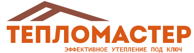 Утепление зданий и сооружений под ключ в Новотроицке. Гарантия качества. 2026